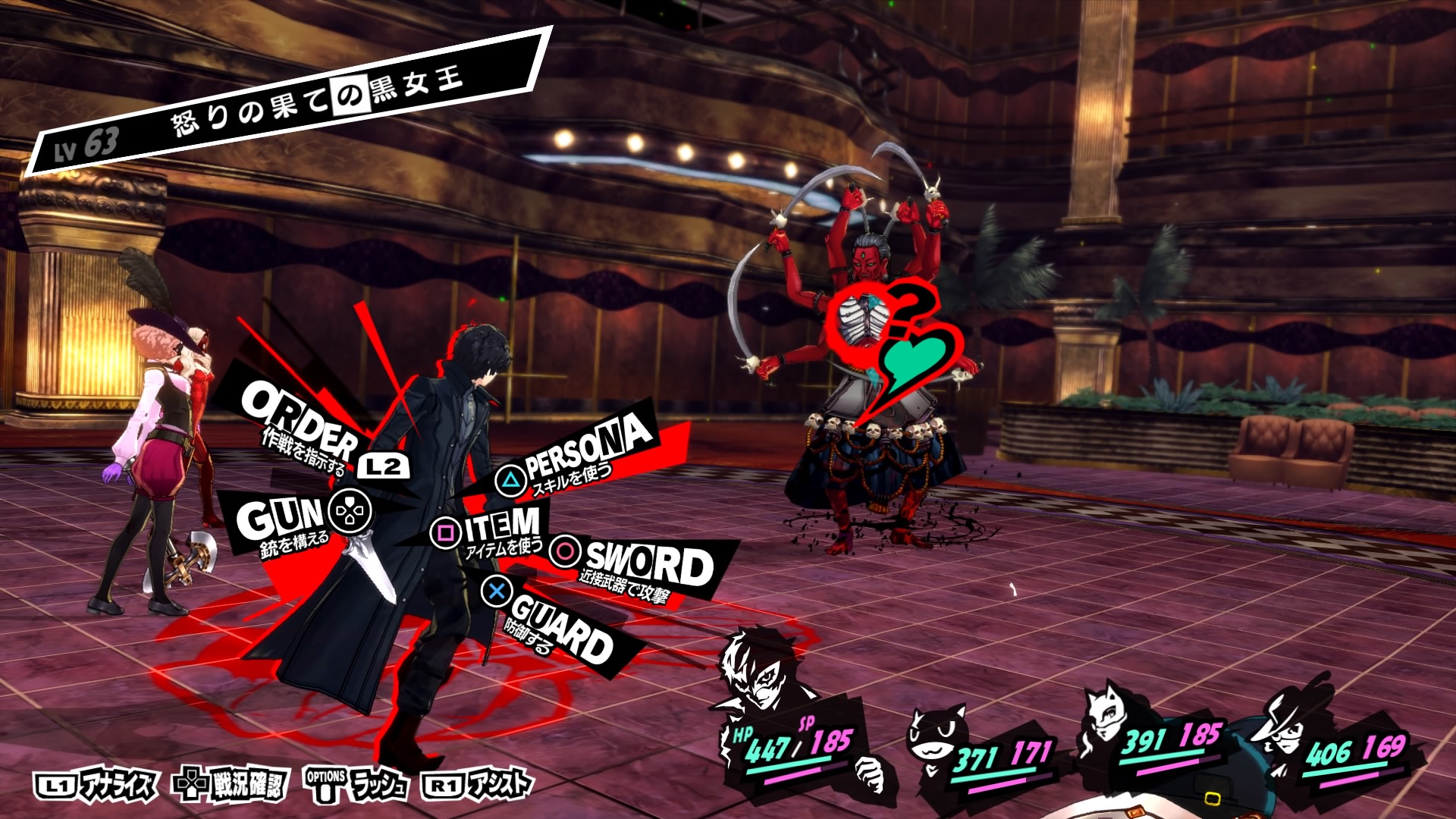 攻略特刊快递送达：《游戏机实用技术》477期上市