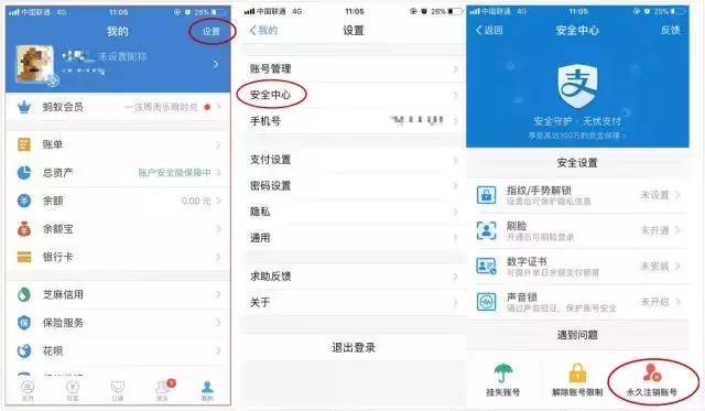 qq如何实名注销号码,qq如何注销手机号码但还继续用