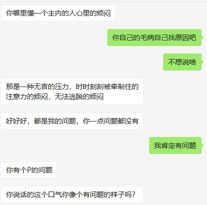 我是一个自主创业的妈妈，不知道家里女强男弱的家庭是怎么样的。