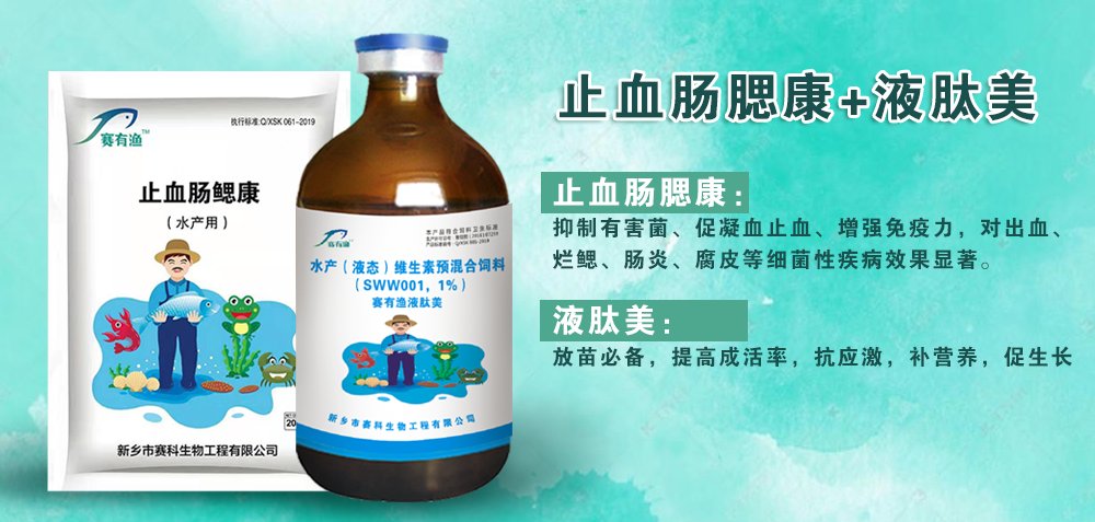 锚头鳋反反复复如何防治,锚头鳋出现的原因