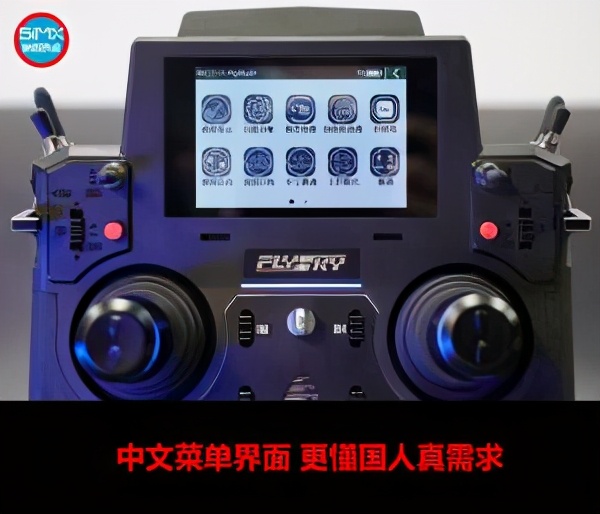 富斯遥控器摇杆 (富斯pl18ev五维摇杆遥控器开箱)