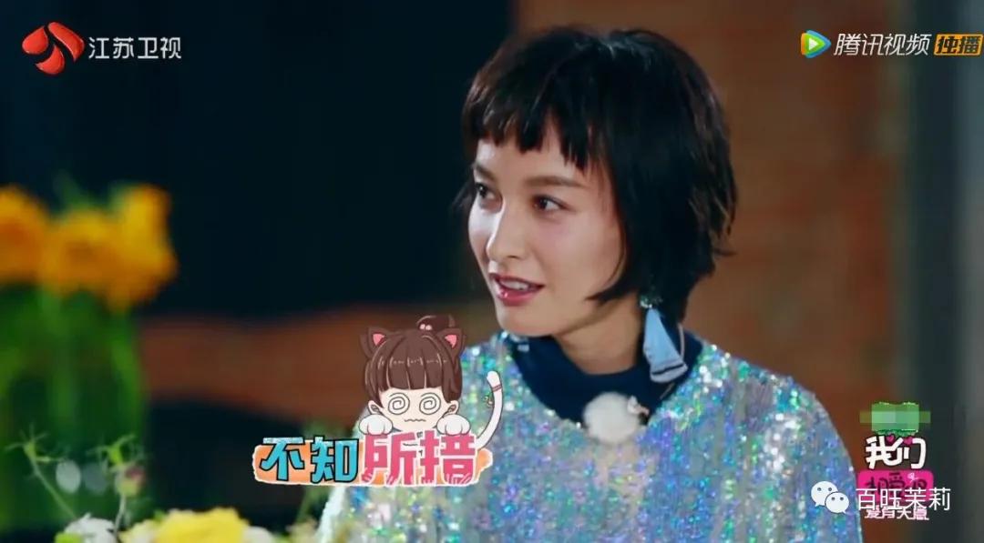 你们还信真人秀么,你还看真人秀吗