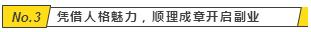 具备这三点你也可以月入10万 (想月入10万你必须得学会的技巧)