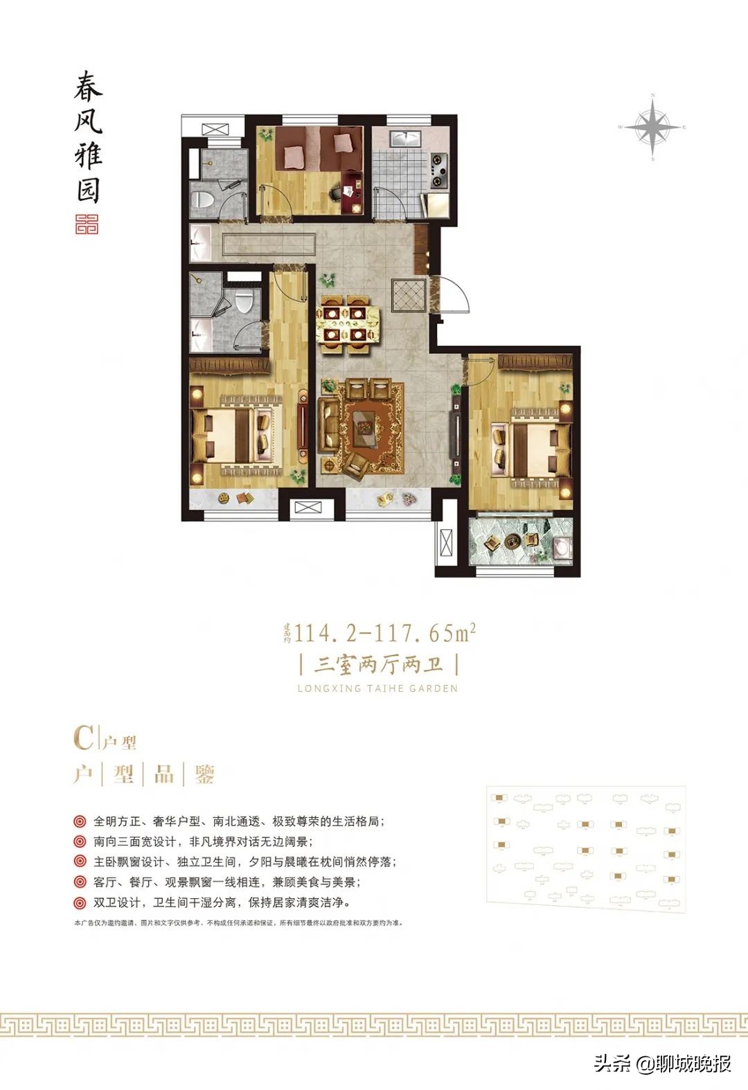 国企房源开盘售罄讯息,首开热销爆款