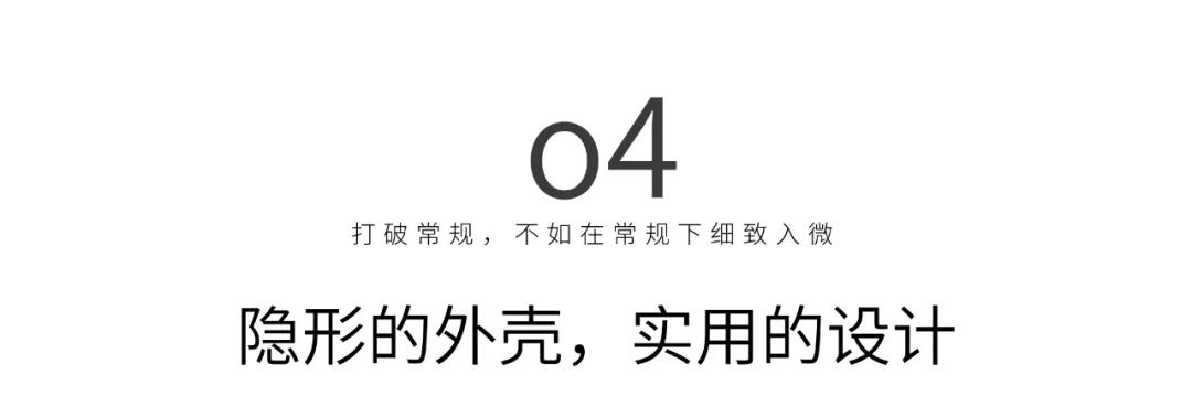 恒田家|房顶能长猫,书屋变树屋!120平梦幻三口之家