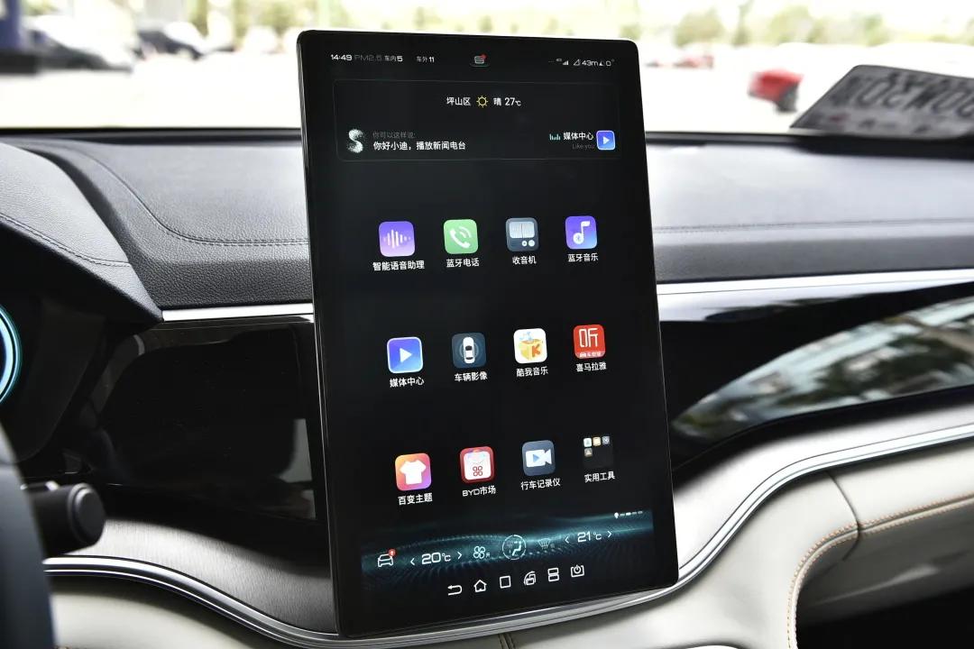 发动机热效率超过80,比亚迪宋pro发动机的热效率