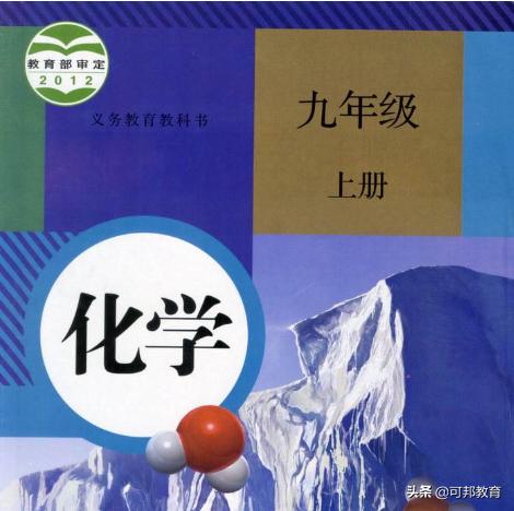 九年级化学人教版全部化学方程式,九年级化学上化学方程式归纳