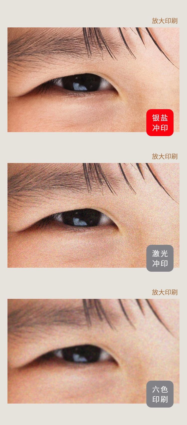 为什么我打印的图片不完整,为什么我照片打印不完全