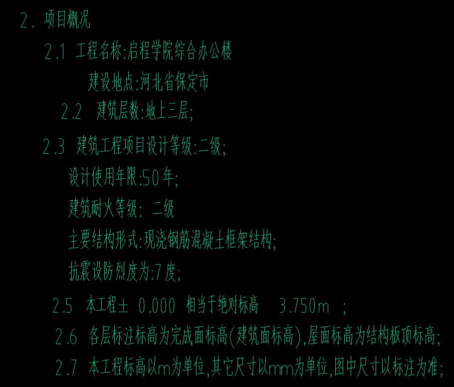 看建筑施工图纸入门,建筑施工图纸怎么看懂得最快