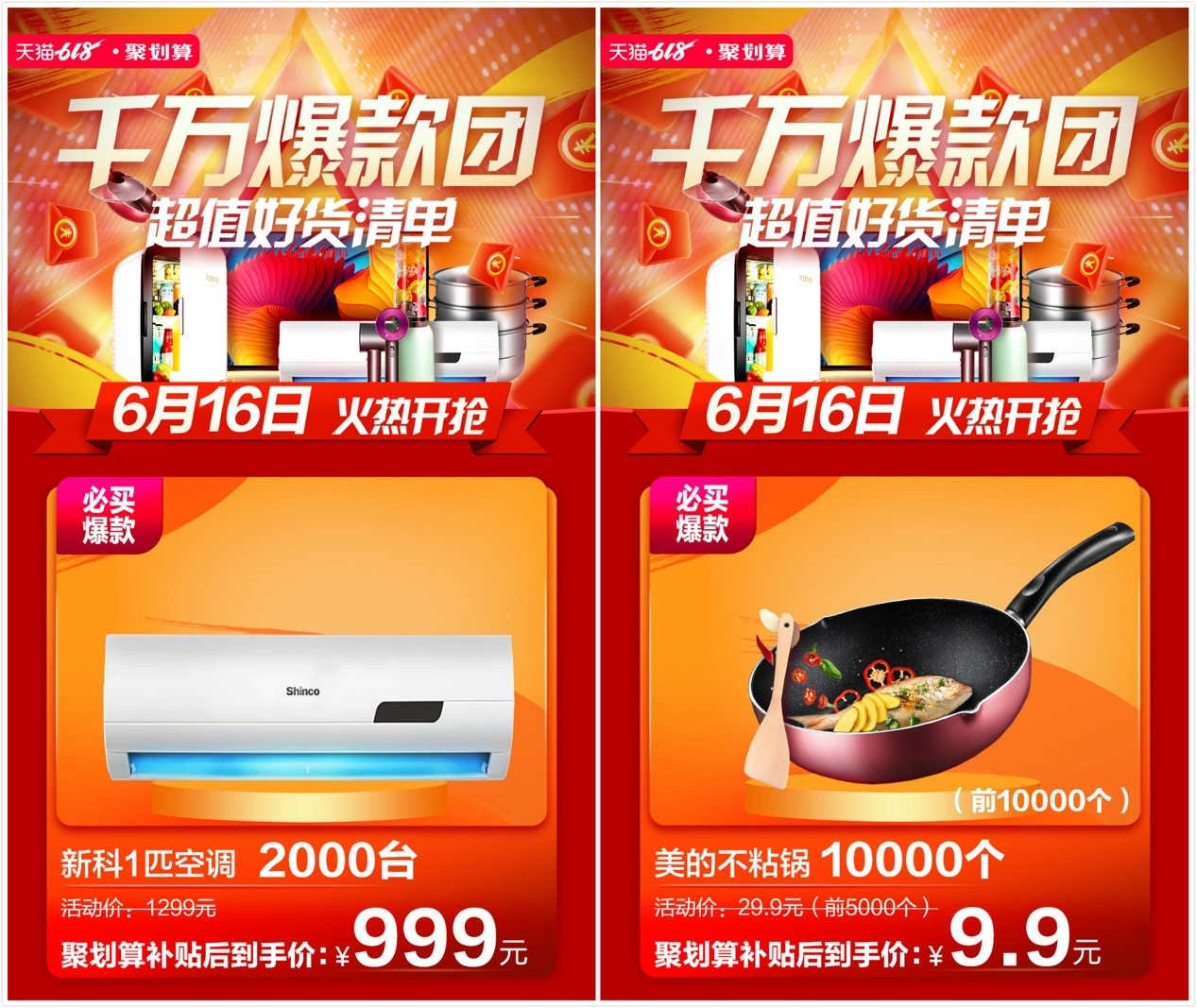 天猫618和戴森哪个好,戴森天猫销量