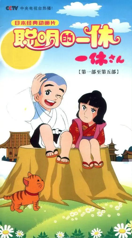 80后90后的真人版动画片童年回忆,80后的童年动画片日本