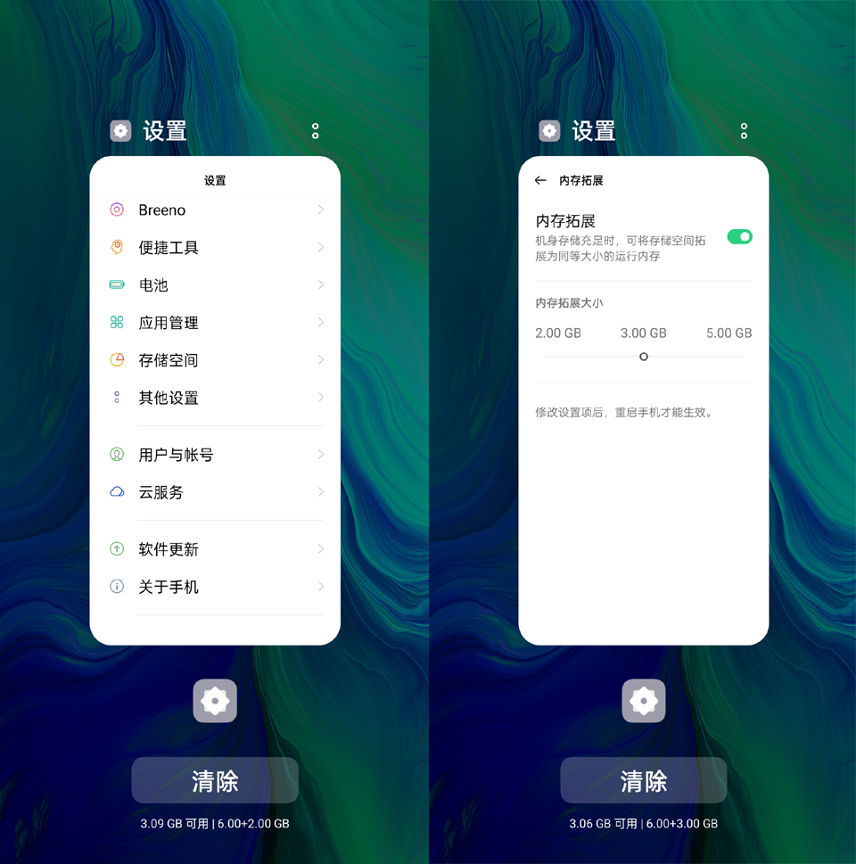 升级不忘老机型,绿厂的内存扩展技术强势铺开