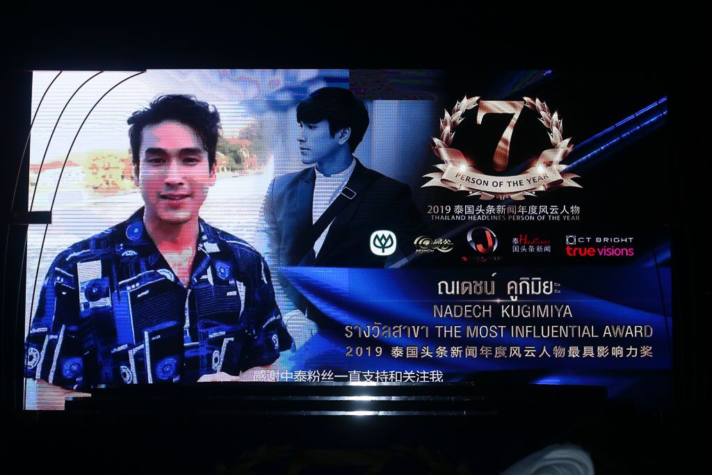 2019泰国年度风云人物大奖,2019年泰国年度风云人物视频