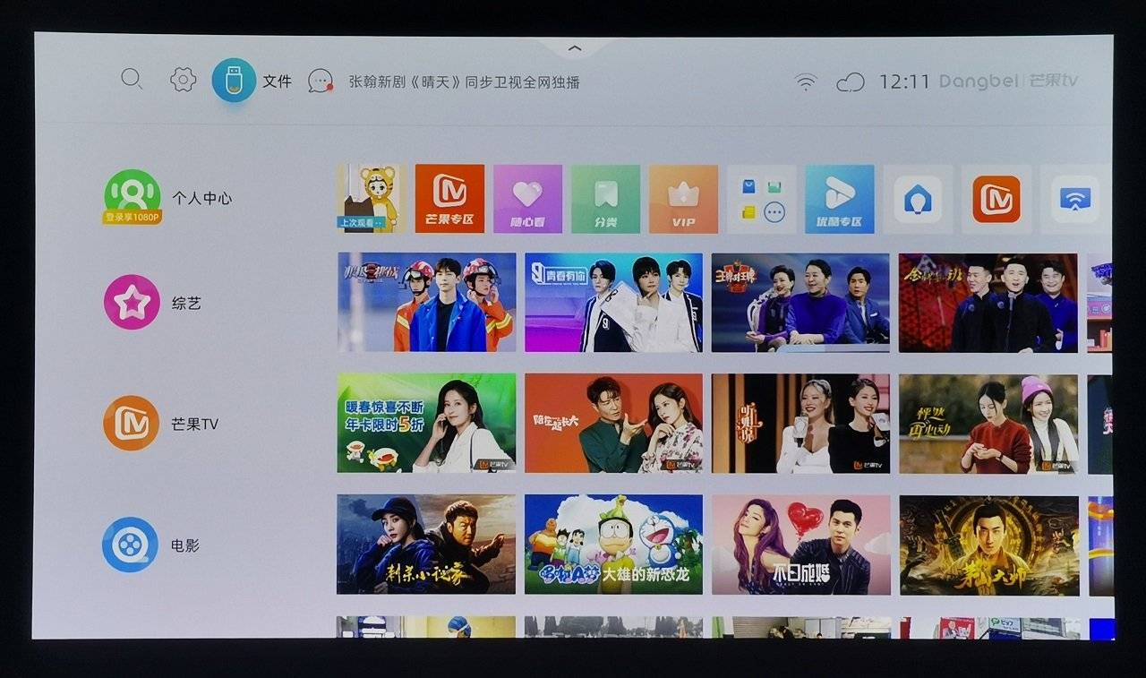 2022年当贝投影仪哪款性价比最高,2024年当贝x3还值得购买吗