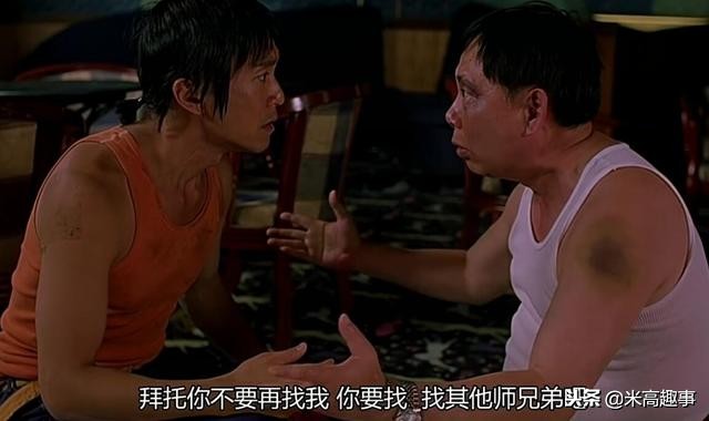 周星驰电影中的不为人知的细节,周星驰电影为啥过了5年才火