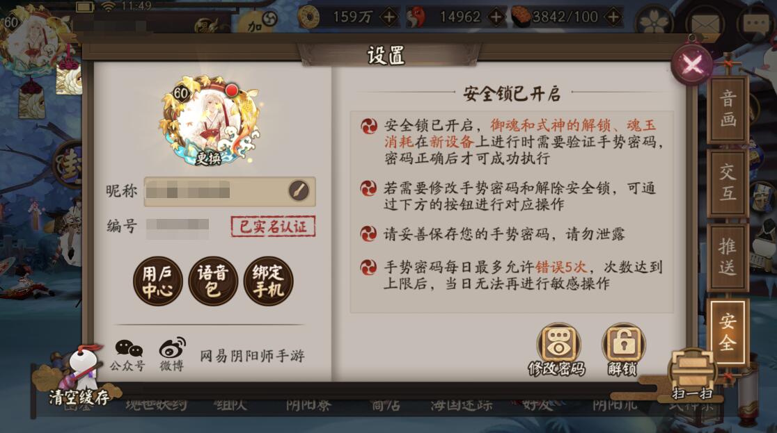 阴阳师百闻牌ssr如何分辨,阴阳师百闻牌ssr图鉴