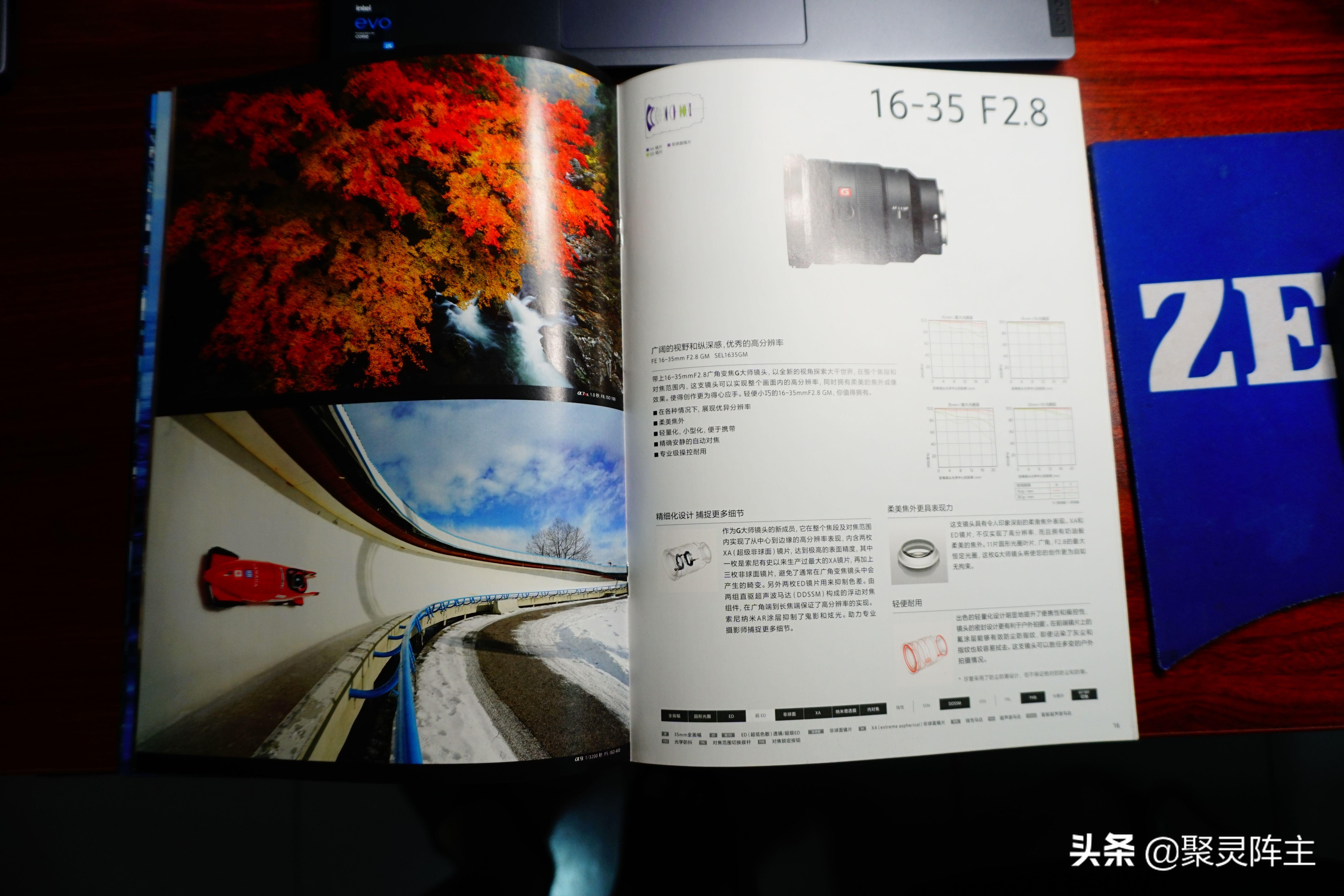 比yoga14s好的轻薄本推荐,笔记本yoga14s2021评测