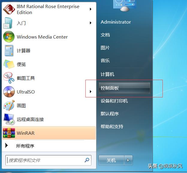 win7虚拟机怎么安装vmwaretools,win7虚拟机无法安装vmwaretools