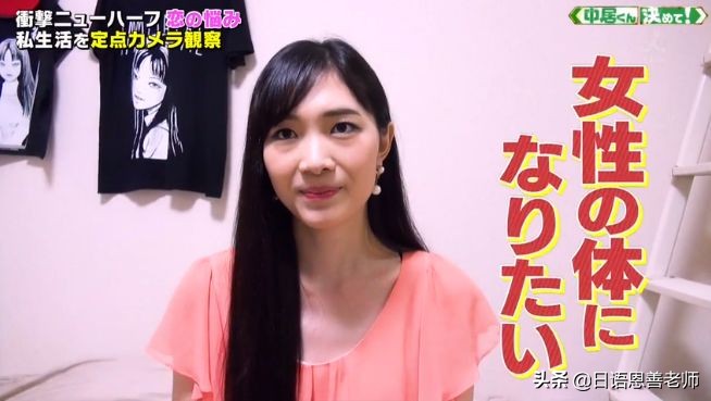 日本男子花200万整容将自己变成狗,日本男子花费200万整容变成狗