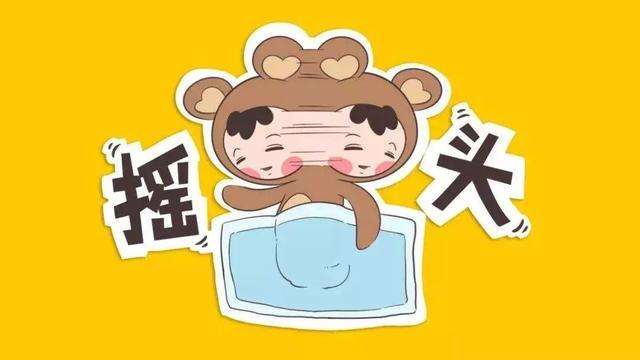 宝宝不停的摇头是啥意思,宝宝莫名其妙的摇头是什么情况