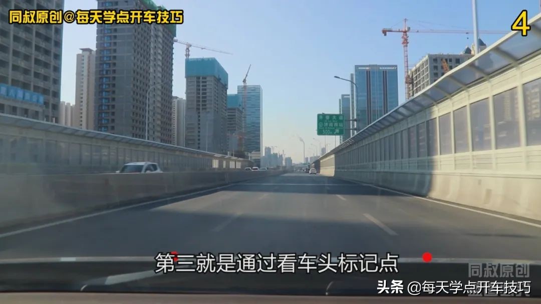 新手上路开车技巧不跑偏,开车不跑偏技巧