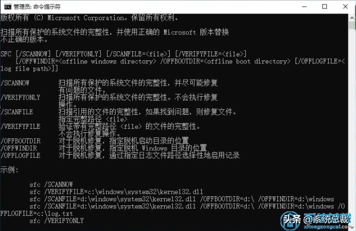 win10命令提示符怎么恢复出厂设置,win10如何用命令提示符修复电脑