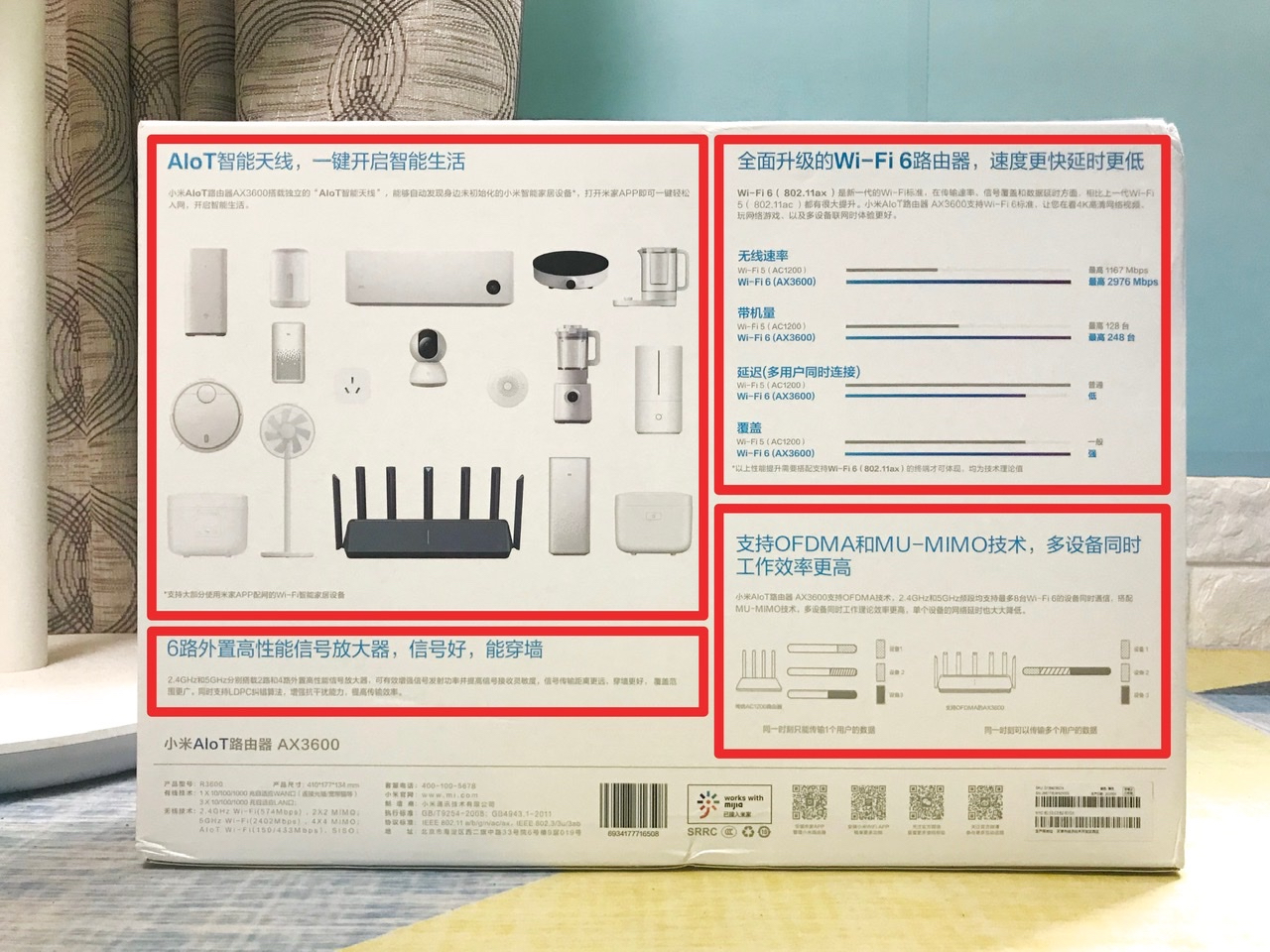 sr1041h千兆双频wi-fi6路由器配置,家用路由器如何区别wifi5和wifi6