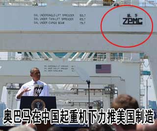 振华重工世界第一名,中国振华重工简介