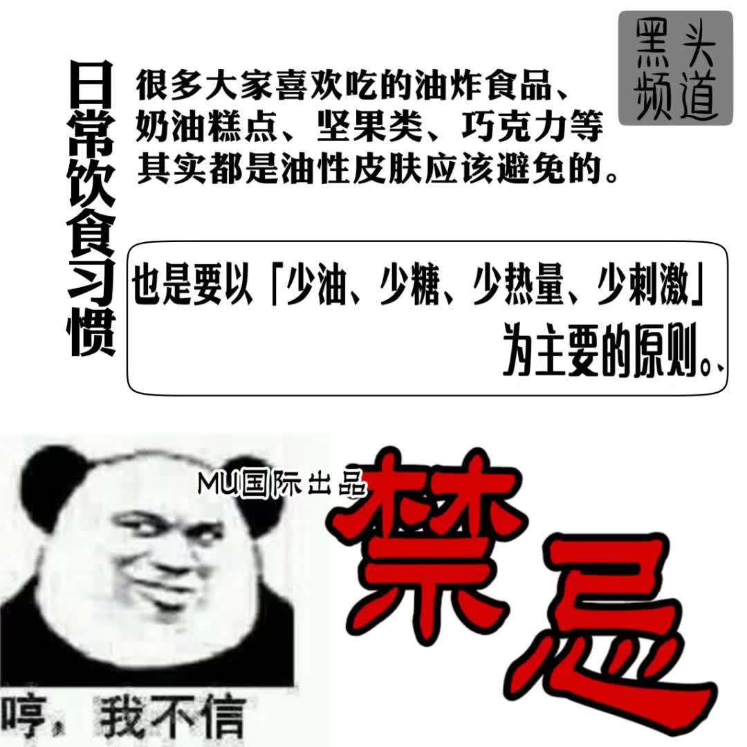 怎么安全有效去除黑头,怎么安全去黑头