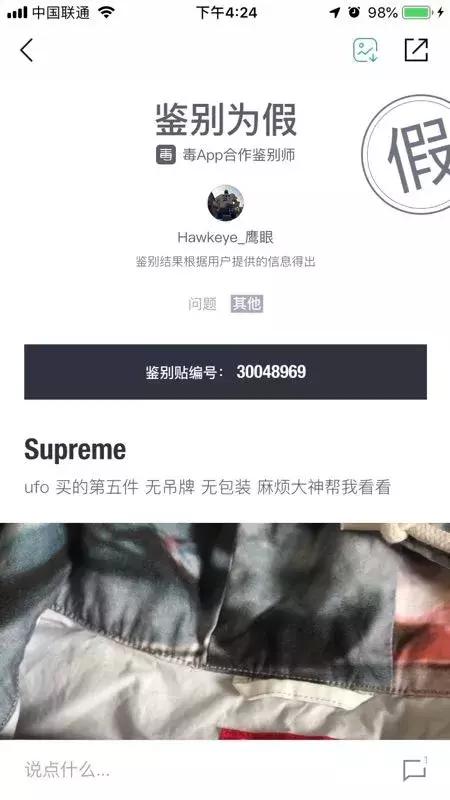 假货都是哪里的,假货都是从哪里进来的