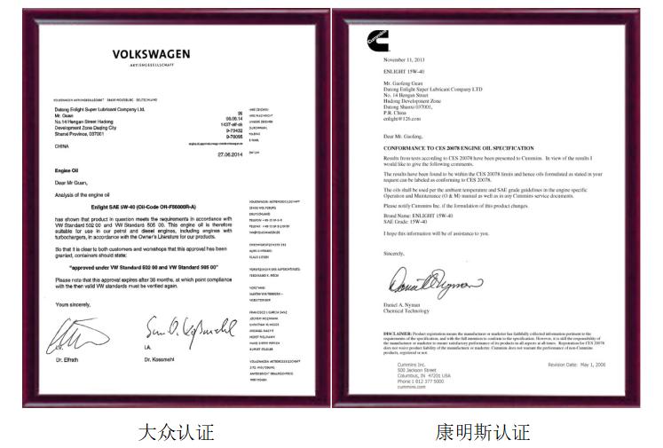 英莱壳润滑油检测,英莱壳润滑油测评