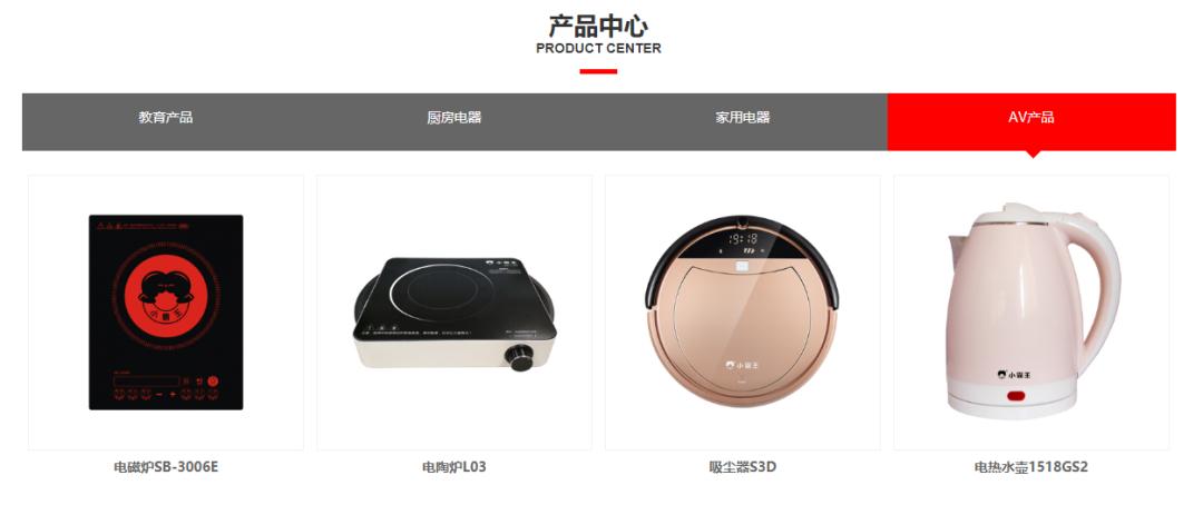 小霸王破产了怎么还有商品卖,小霸王破产的最后一次