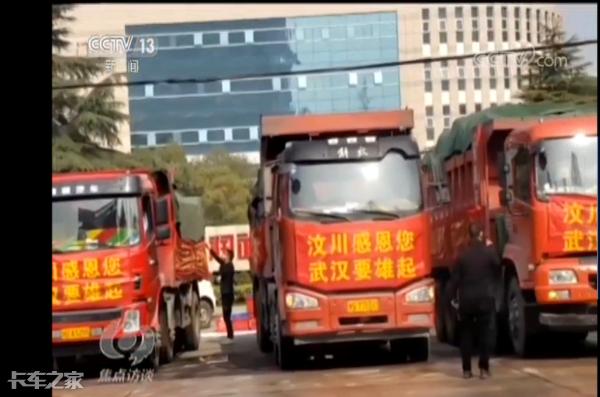 你站出来的样子足以温暖全世界,2020年卡车司机感动瞬间回顾