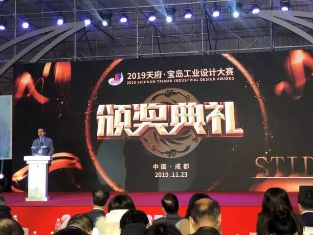 鎴愰兘澶╁簻瀹濆矝宸ヤ笟璁捐澶ц禌,2020澶╁簻路瀹濆矝宸ヤ笟璁捐澶ц禌