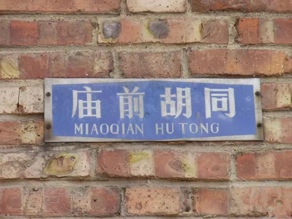 河北区东于庄,席厂和东于庄