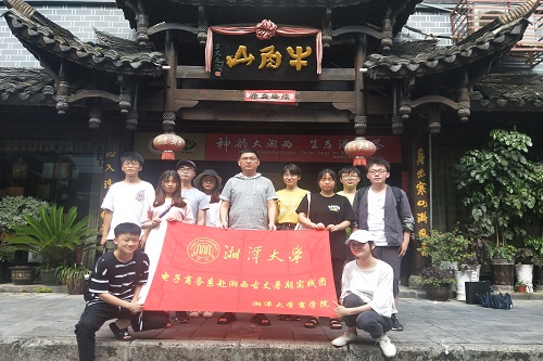 携手电商，牛角山发展新方向