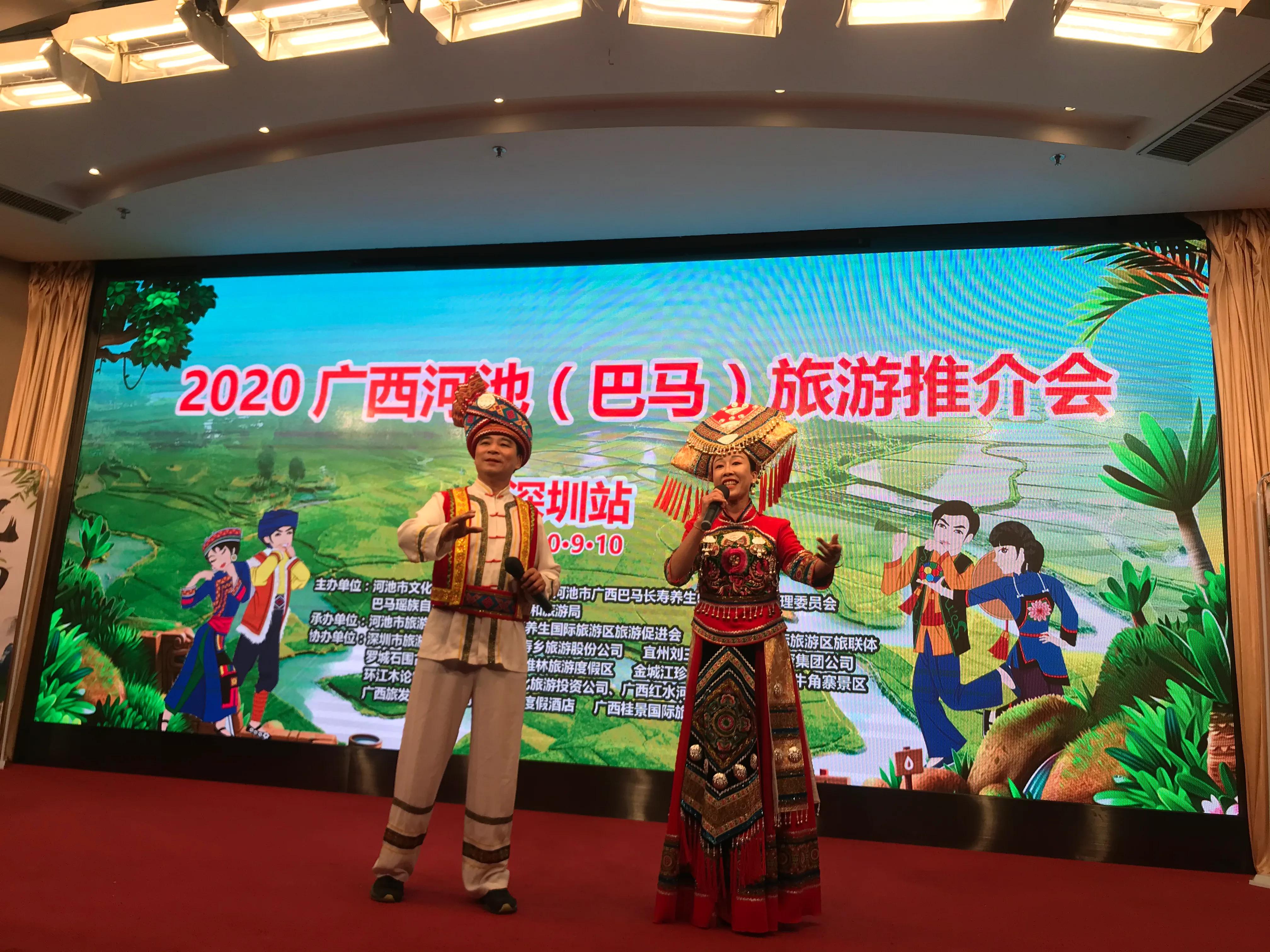 广西巴马旅游宣传方案,广西巴马长寿旅游推介会