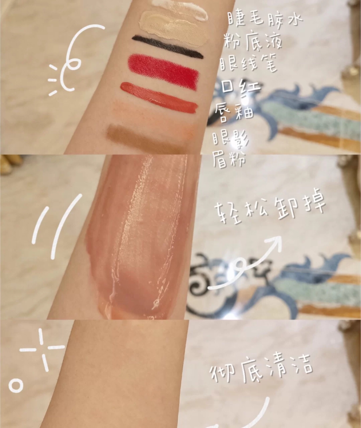 日常卸妆好物推荐,超好用的卸妆品推荐