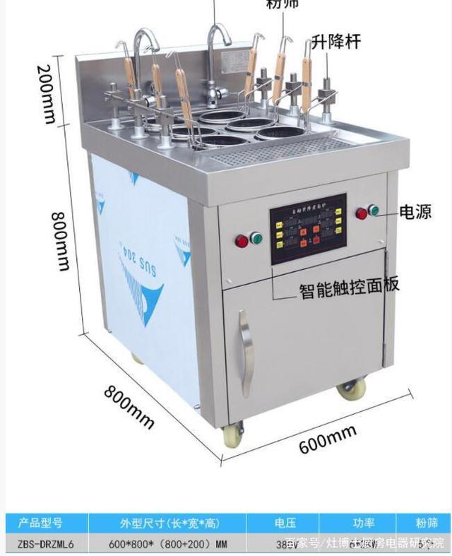 电热煮面炉商用品牌推荐,商用燃气煮面炉十大品牌