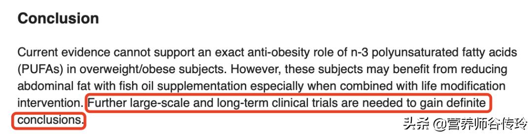 吃亚麻籽油会胖吗,亚麻籽油对减肥的帮助