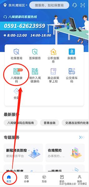 福建土楼永定景区五一游览须知