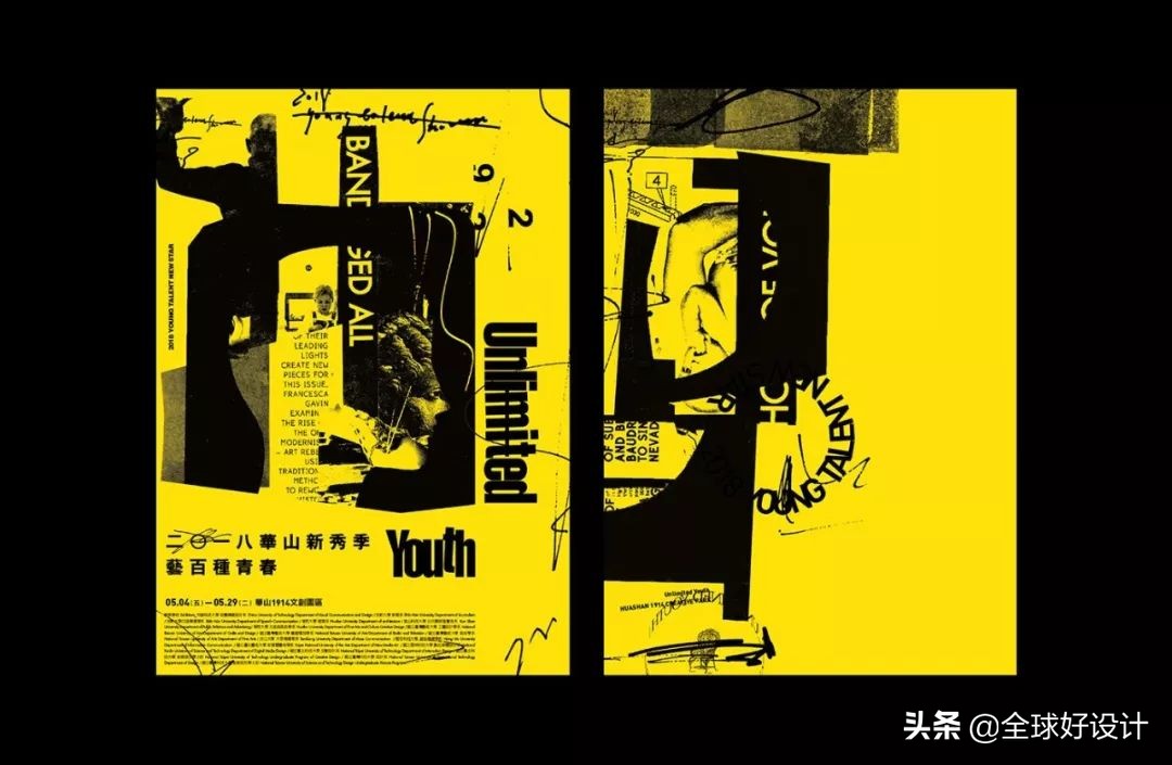 国立台湾美术馆攻略,海报设计台湾