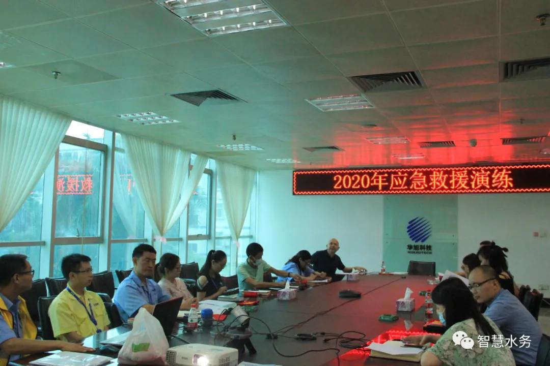 消防应急救援演练通知,消防应急救援演练方案