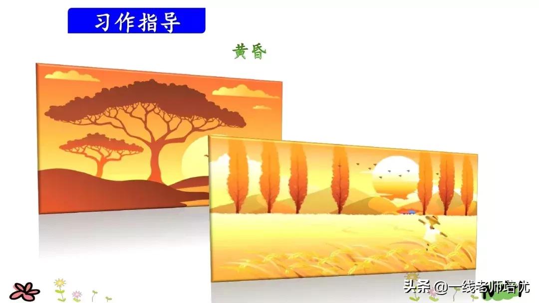 部编版三年级我来编童话视频,三年级语文上册编童话要300个字