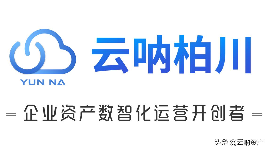 资产管理公司不动产处置,不动产资产运营是干啥的