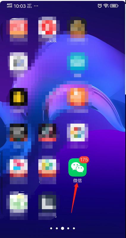 鎬庝箞鍗囩骇寰俊8.0.42,鎬庝箞鍗囩骇寰俊8.0.8