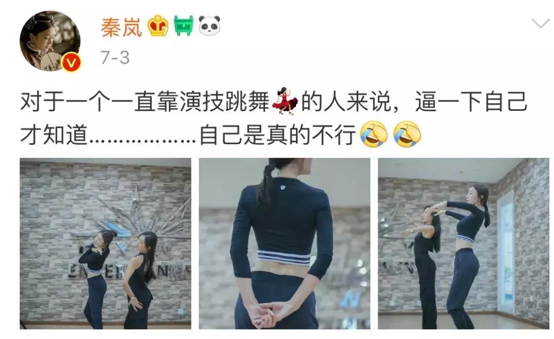 十年前的秦岚吴磊,秦岚吴磊对比照