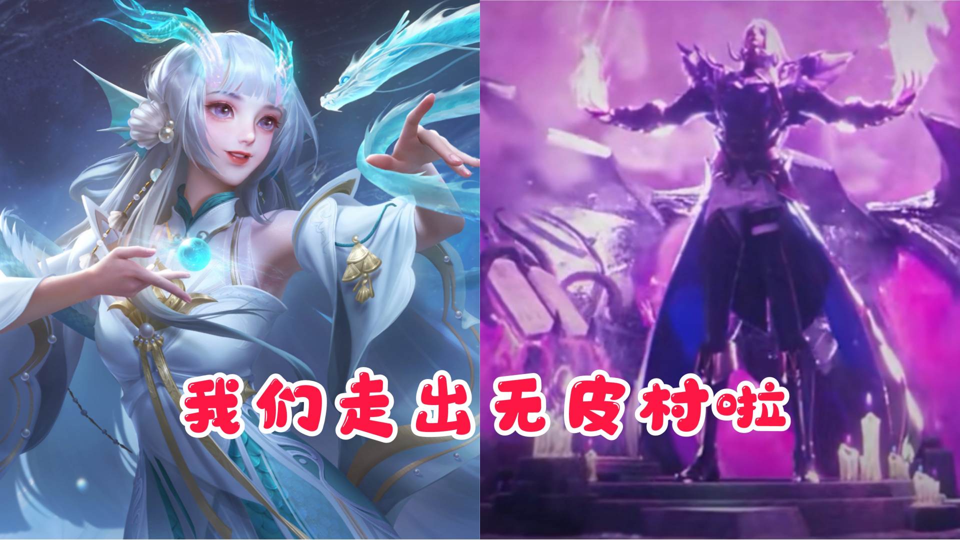 司马懿“暗渊魔法”首爆，特效、海报疑似提前曝光，成吉思汗哭了