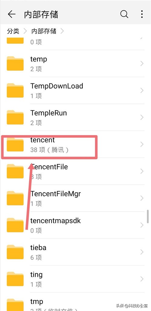 别再乱清理手机垃圾了,用手机管家删除的东西怎么复原