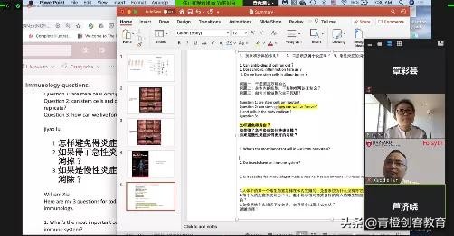 青橙科学思维营哈佛大学福赛斯研究院中学生网上科学夏令营结营